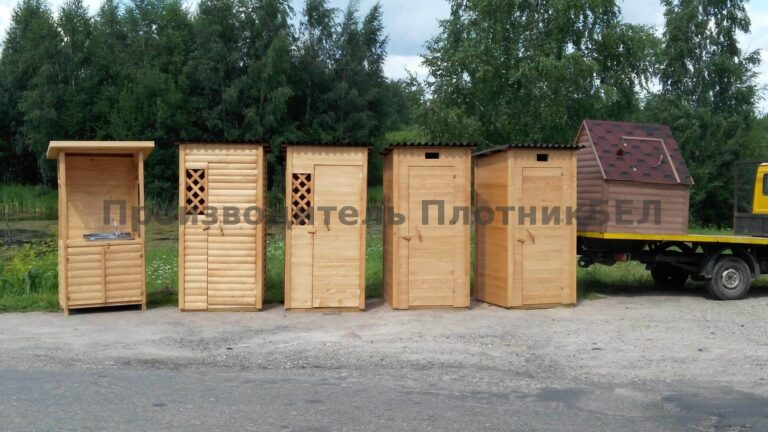 Туалет для дачи Минск